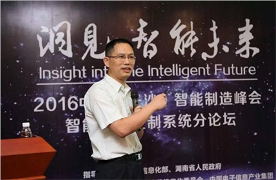 晗光公司董事長龍佑喜列席2022中國（長沙）智能制造峰會，并作“智能運動控制系統”的主題演講